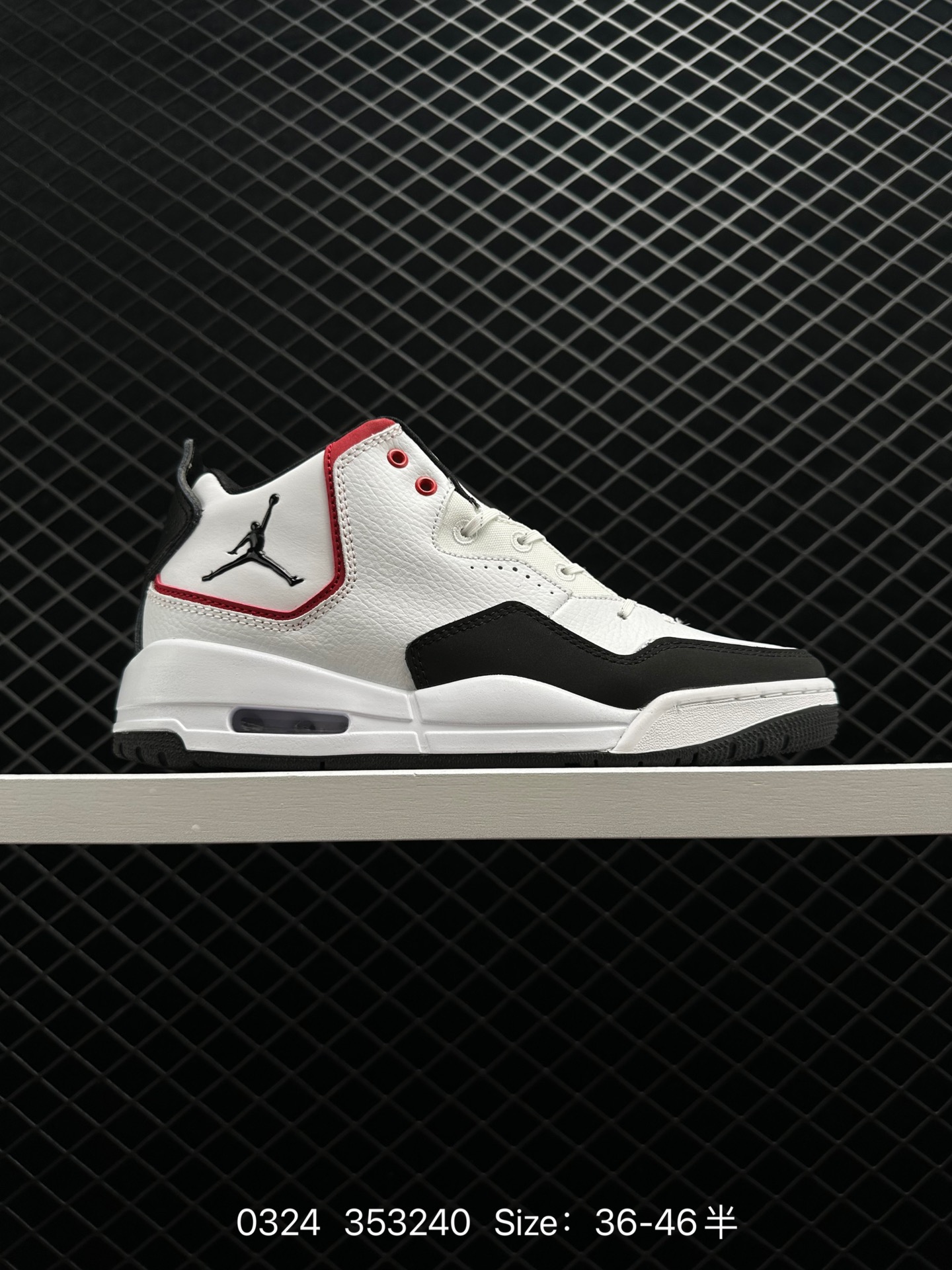 Air Jordan Courtside 23